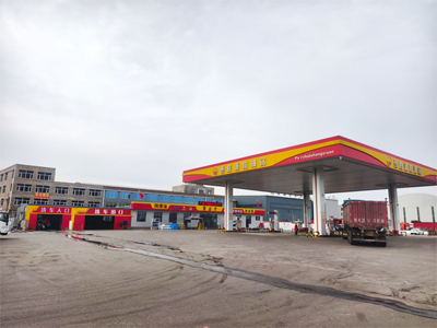 內(nèi)蒙古鄂爾多斯市惠勝源加油站